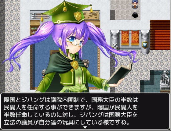 World War: Eve (Ziekun Soft)