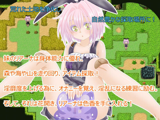 Troubled Sisters' Village Development Struggle ★ Cursed by a Demon!?