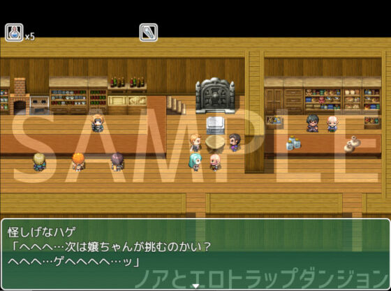 Noah and the Erotic Trap Dungeon