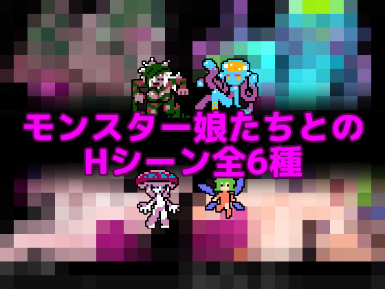 NESTRUS - Nostalgic Eroge RPG