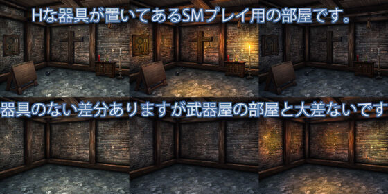 Royalty-Free Background CG Material: SM Play Room