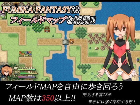Fumika Fantasy (Single Player Online)