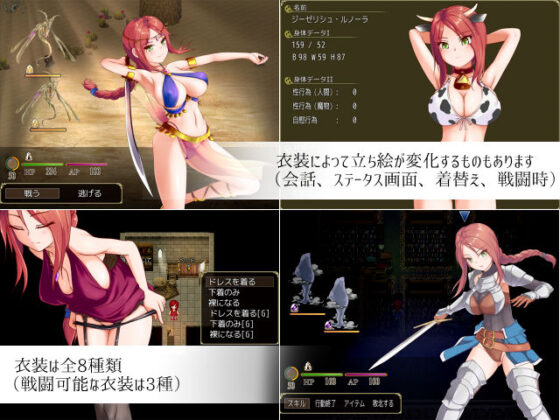 Curse Errant ver1.12f - FANZA Doujin