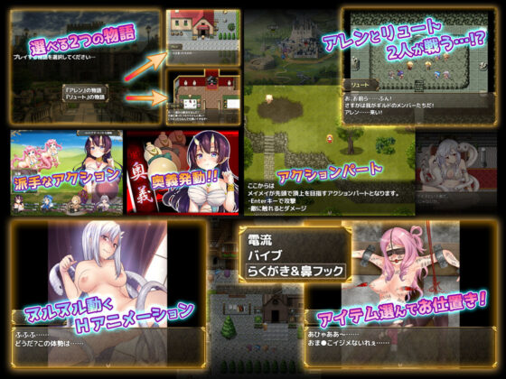 The Women of My Guild (Slime Set Meal)