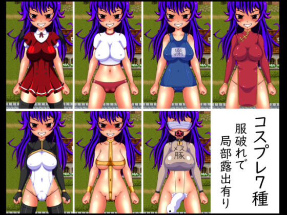 Demon King Lity (Shoku) - FANZA Doujin