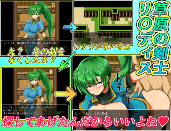 Fire Emblem: Starting from Support S (Carefree Tavern)