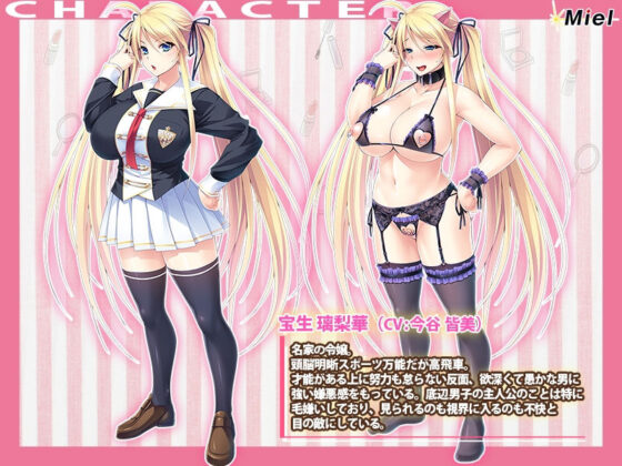 Breeding the Arrogant Blonde Twin-Tails Busty Ojou-sama