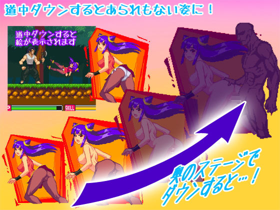 Nyan-Fu Girl: Data Reclamation
