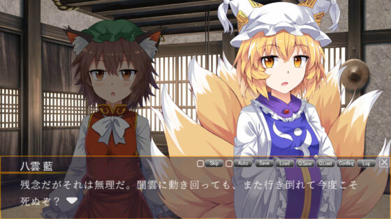 Passionate Shared Life with the Yakumo Family