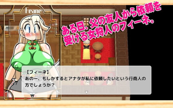 Quest & Quest 3D ~Short Story: Female Hunter Fiine~