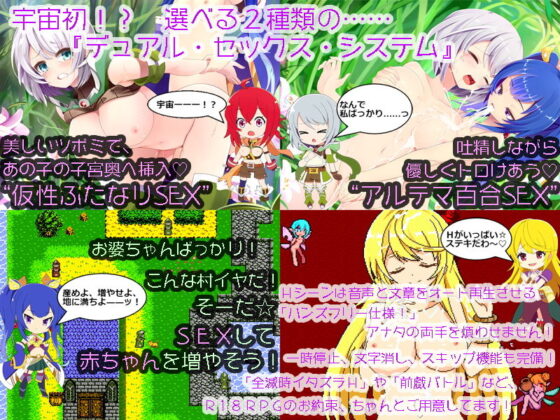 Lilihumian Rhapsody
