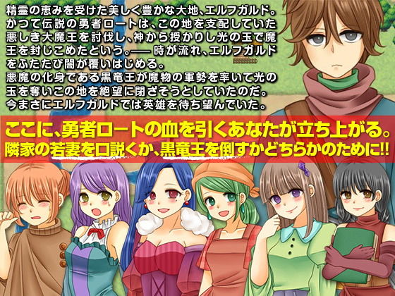 Fantasy World Leisurely Self-Sufficiency & World-Saving RPG