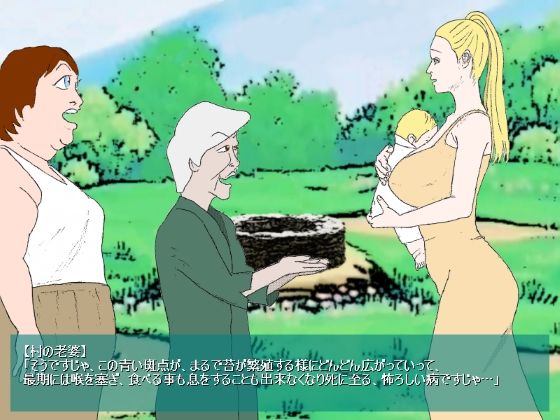 Former Knight Mother Sophie's Adventure - Part 1