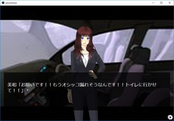 Female Desperate Vol.2 ~Desperation Limit Omnibus~ Part 1