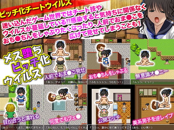 Struggling in a Game World: Nozomi's Fight for Survival