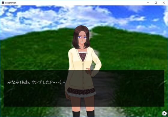 Female Desperate Vol.2 ~Limit of Endurance Omnibus~ Part 2