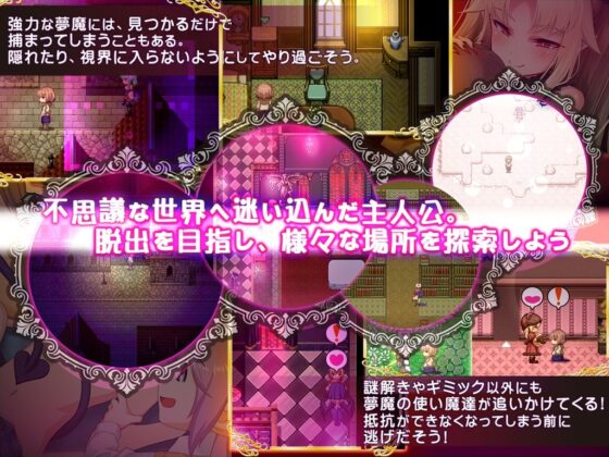 Your Sweet House ~Succubus Mama and the Otherworldly Mansion~