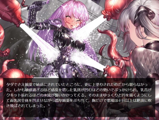 Kunoichi Tentacle Hell: Palette Enterprise