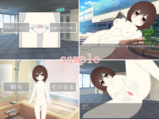 Hypnosis Interview ~Perverted Idol Training~