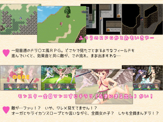 Assault Fantasy Online (Momokuru Soft)