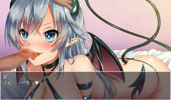 Succubus Life (Neron Soft)