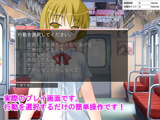 Molester Simulator Vol.3 - Gyaru Tomboy Schoolgirl