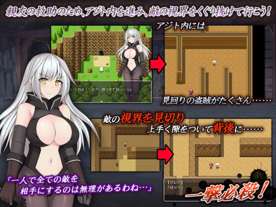 Former Assassin's Daughter Rescue Mission