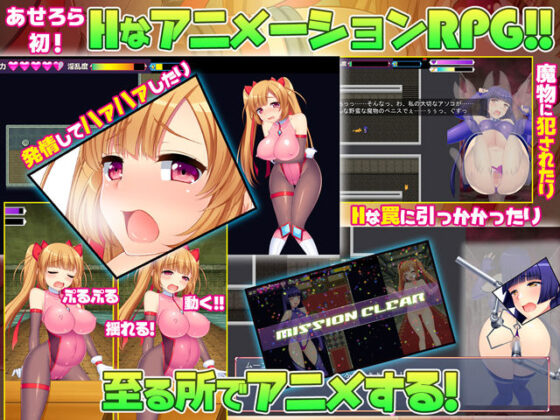 Righteous Thief Celiane: Steal the Treasure Beyond the Erotic Trap Dungeon!