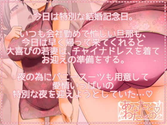 You and Me (Contrast Delta)