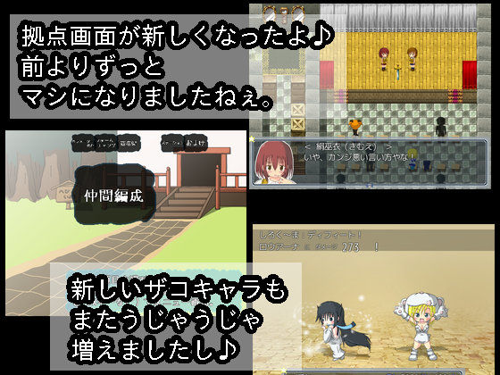Mikanagura Bochi Bochi (PXW Theater) - FANZA Doujin