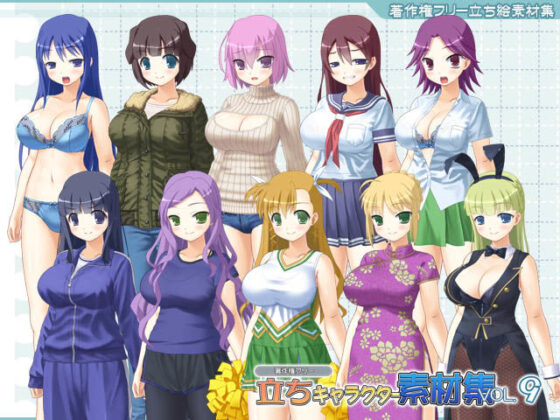 Royalty-Free Standing Character Assets Vol. 9 (T.O.P.)