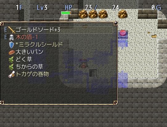 Remilia's Dungeon (Neron Soft)
