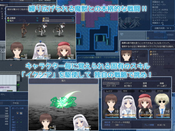 Silver Ixia (Yukino Workshop) - FANZA Doujin