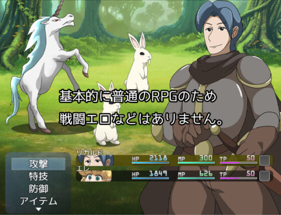 LapisFantasia ver.2