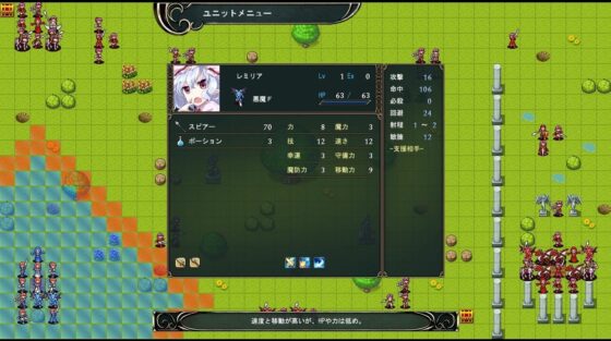 Touhou Emblem -Chapter of the Holy-