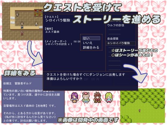 Dragon Quest (Momoi Ro Mimic)