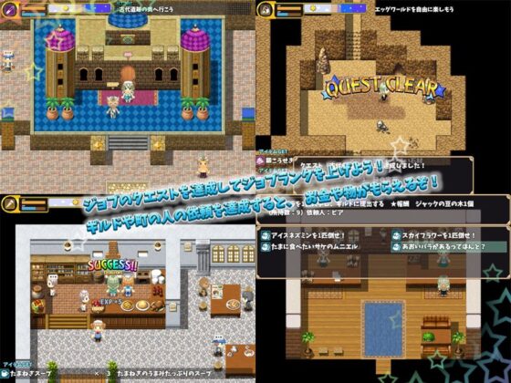 EGG WORLD (SUGAR STAR)