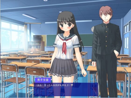 Discipline Committee Chair Maki Ichikura's Shame