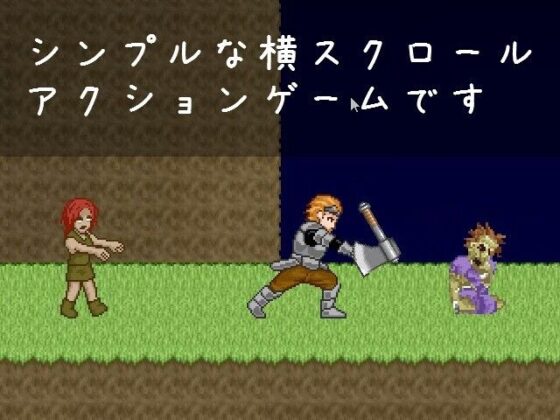 Demon Lord's Daughter Subjugation with Enema