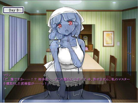 Service Marine ~Jealous Slime Girl and Master~