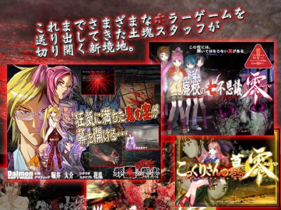 Shadow Stealer (Dokabu) - FANZA Doujin