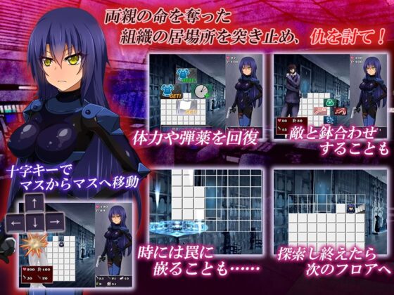 Agent Karen - Infiltrating the Dark Organization