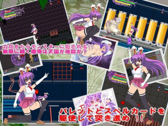 REISEN's ACTION (Utakata Gravity)