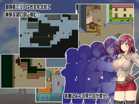 Adventurer Millia and the Tower of Desire (Absolute)