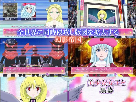 Hame Live! ~Idol Parallel~ (Cecilia soft)