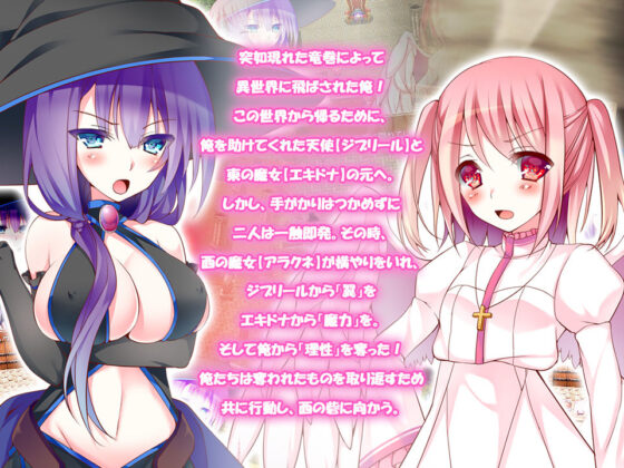 My Reason Was Stolen (MoonGlow)