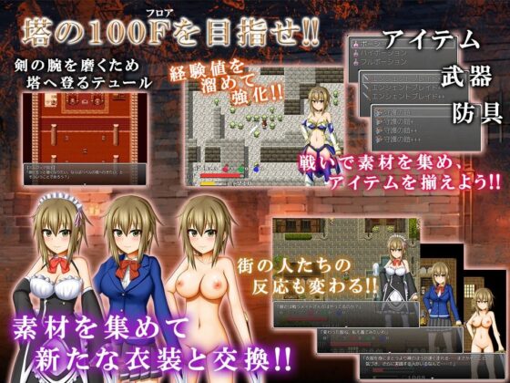 Female Swordmaster Thul and the Tower of Babel