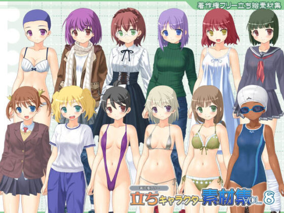 Royalty-Free Standing Character Materials Vol.8 (T.O.P.)