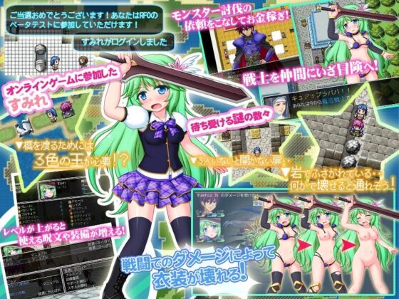 R-FANTASY ONLINE: Trial of a Game-Loving Idol