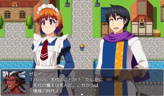 Maid Quest 2